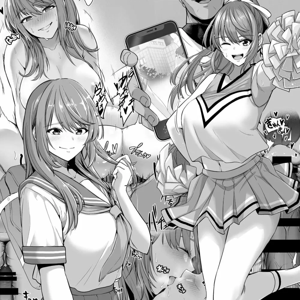 年上チアリーダーの彼女を先輩のデカチンに寝取られる - page19