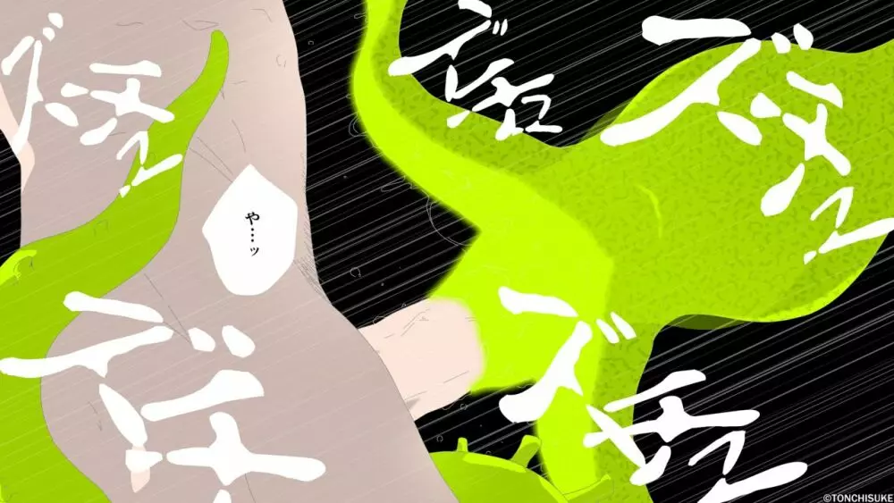 Dicksucking alien plant - page12