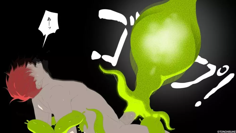 Dicksucking alien plant - page14