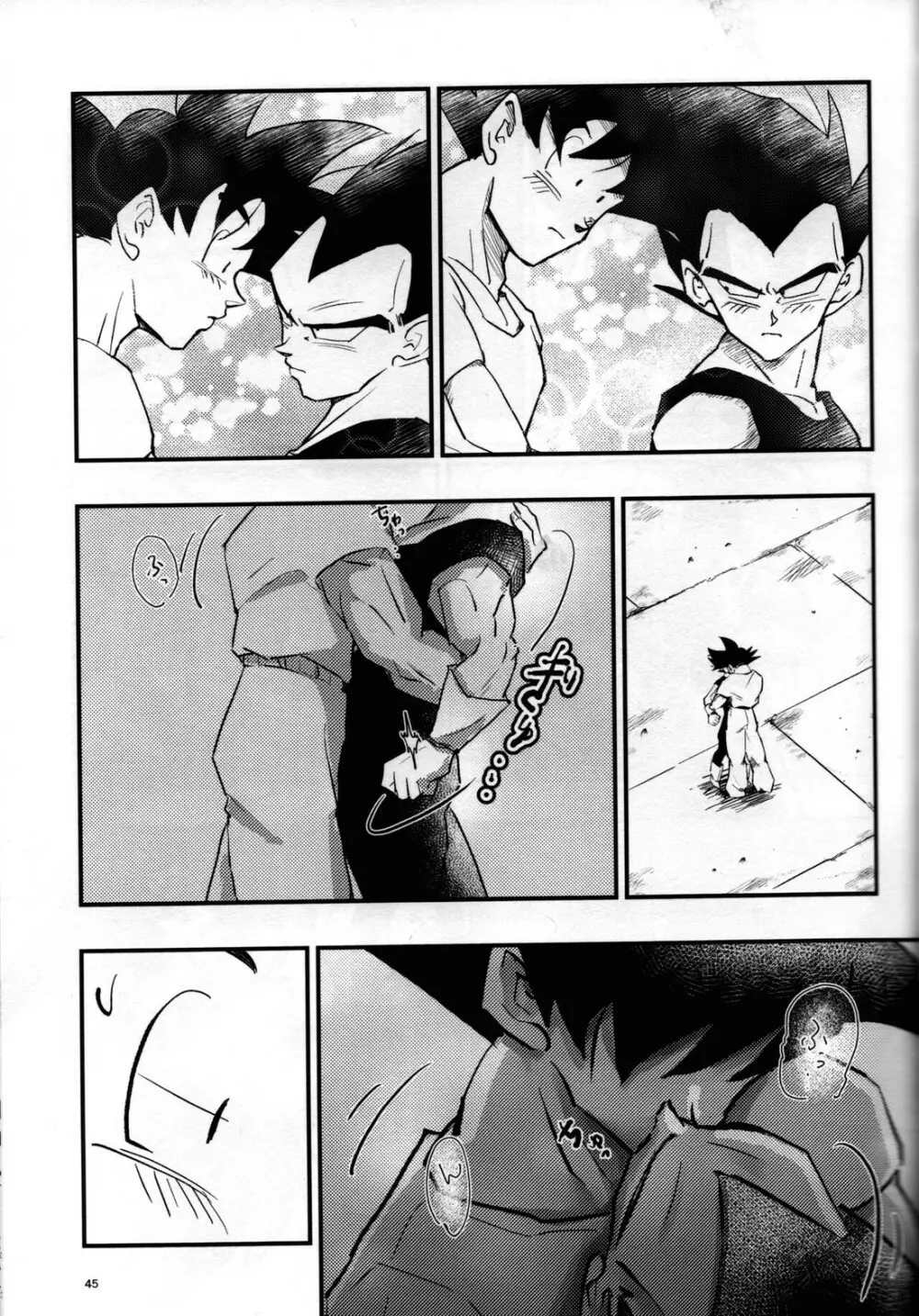 Hajime Tegekijo – Dragon Ball dj - page44