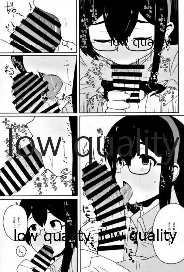 大淀短編集 アイミスユーソーバッド - page12
