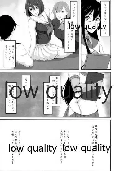 Something’s gotta give - page4