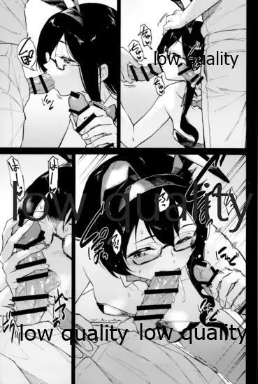 スカート短し大淀スケベ - page110
