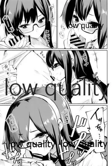 スカート短し大淀スケベ - page124