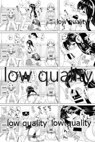 スカート短し大淀スケベ - page142