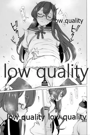 スカート短し大淀スケベ - page86