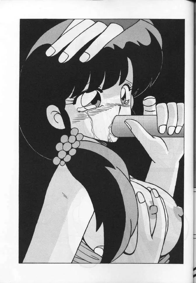 Girls 2 - page23