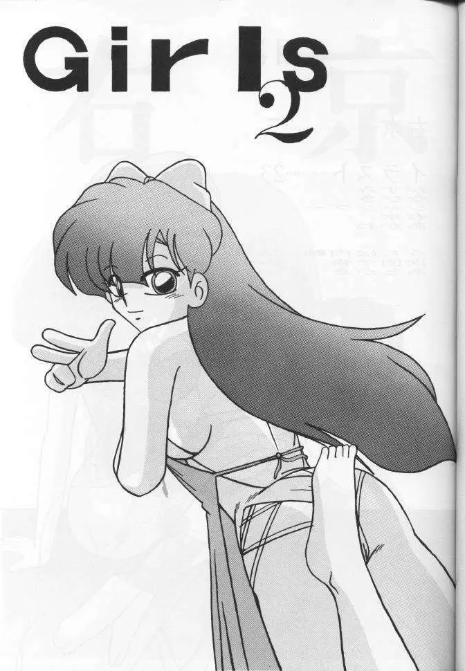 Girls 2 - page3