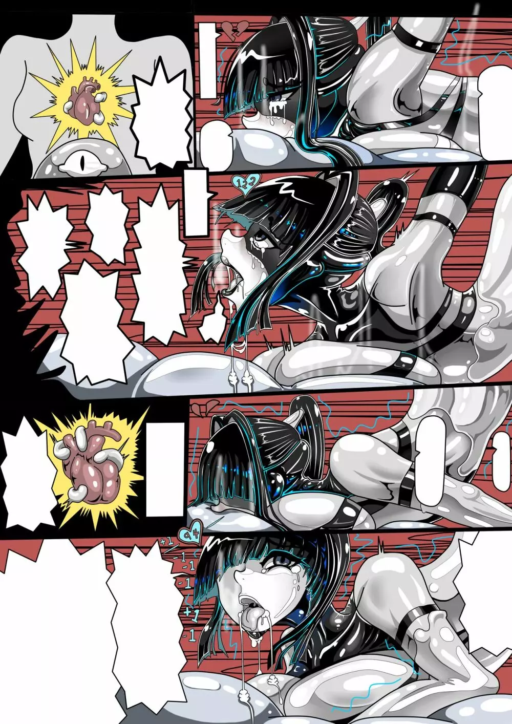 Lat 21-44（預定無對白圖）( jokerkin) pixiv - page2