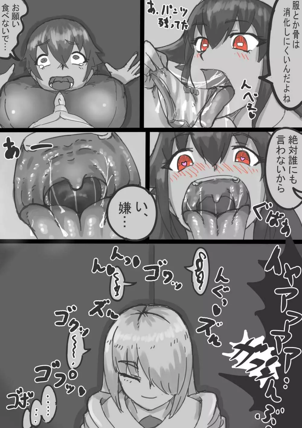 P.E. wareouse Vore - page5