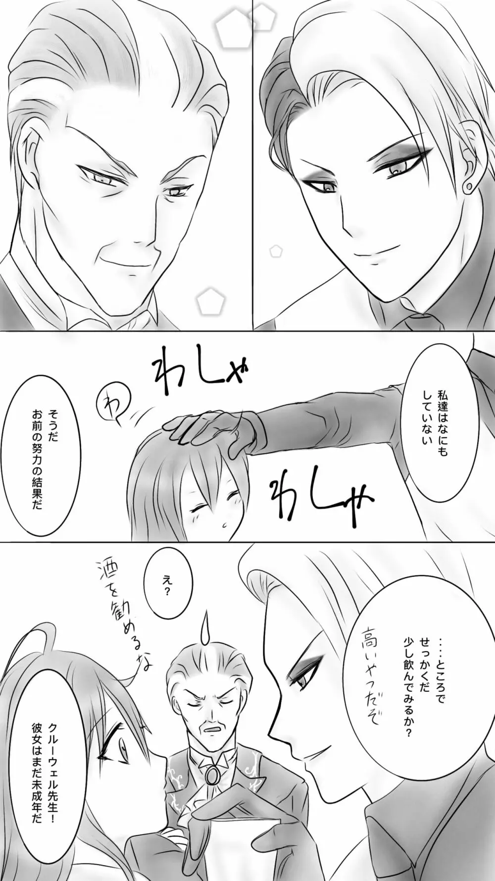 Queen - page10