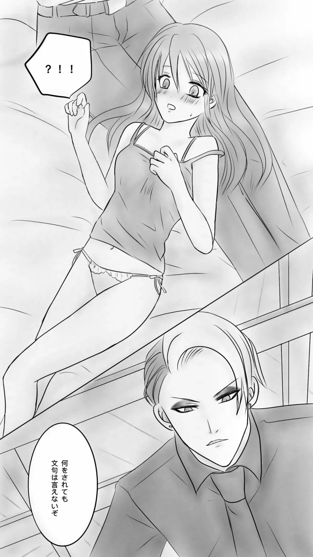Queen - page15