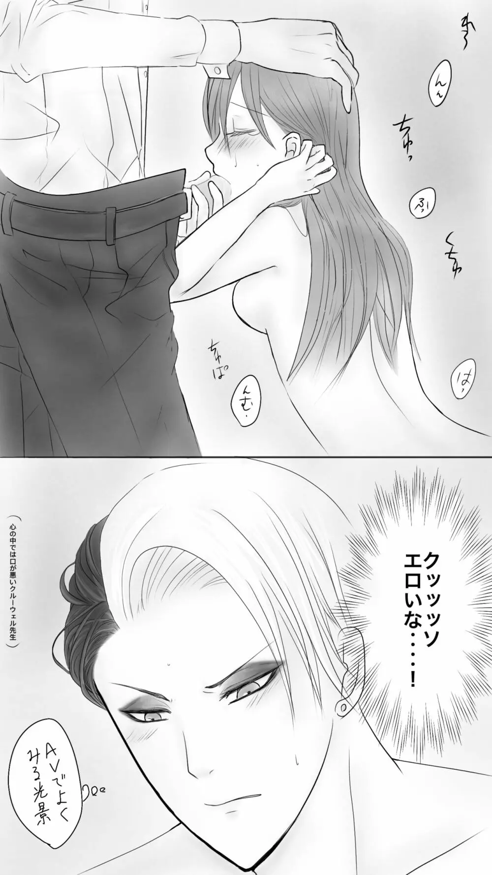 Queen6 - page4