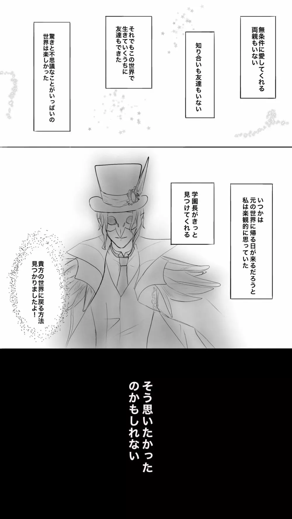 Queen6 - page9