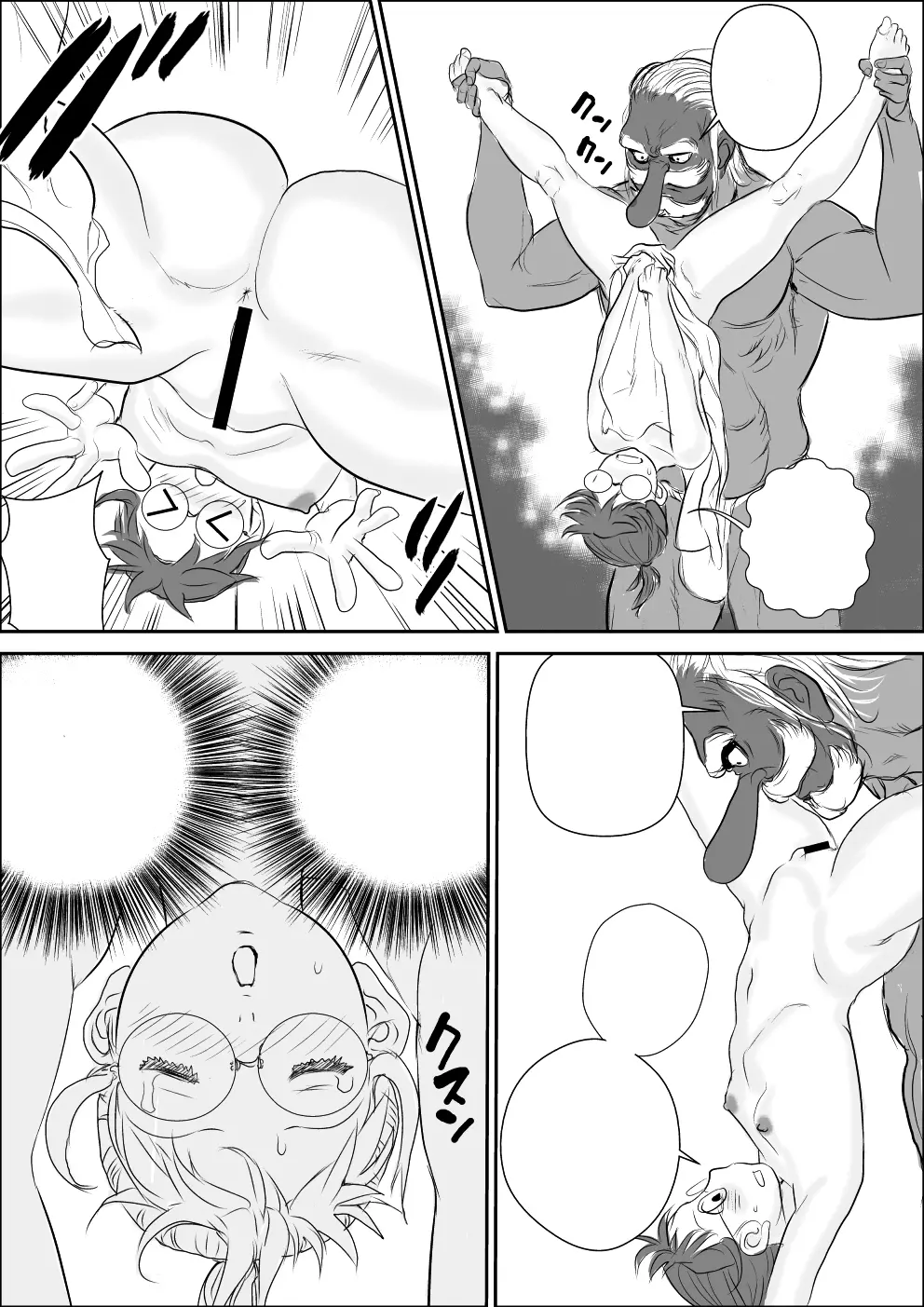 [甚助屋 (甚助)] 天狗様の神隠し [DL版] 「無字] - page20