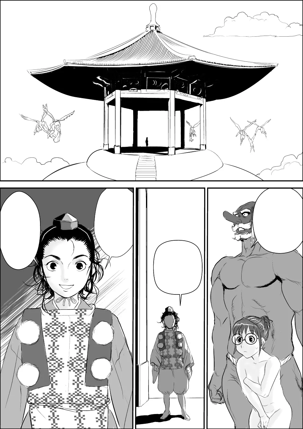 [甚助屋 (甚助)] 天狗様の神隠し [DL版] 「無字] - page25