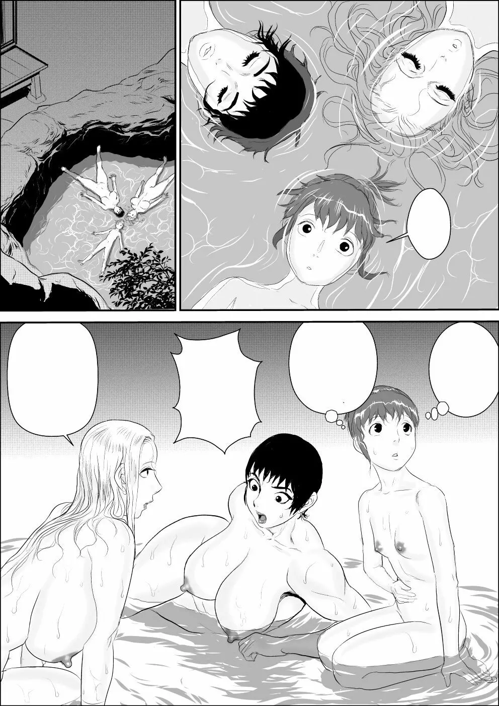 [甚助屋 (甚助)] 天狗様の神隠し [DL版] 「無字] - page60