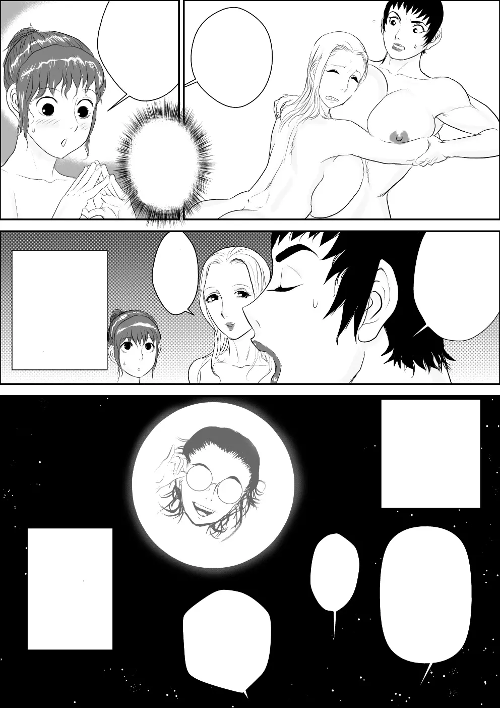 [甚助屋 (甚助)] 天狗様の神隠し [DL版] 「無字] - page62