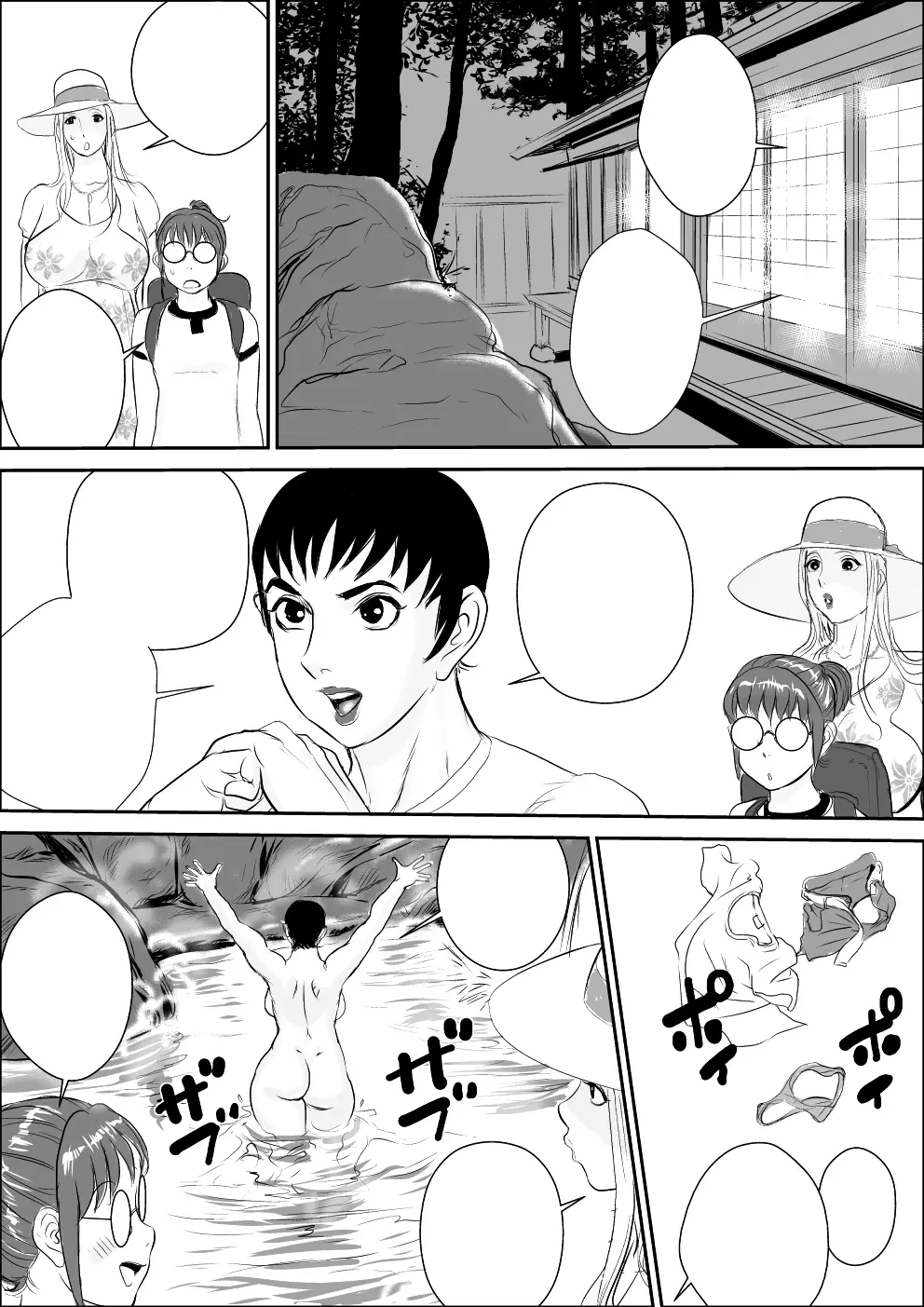 [甚助屋 (甚助)] 天狗様の神隠し [DL版] 「無字] - page8