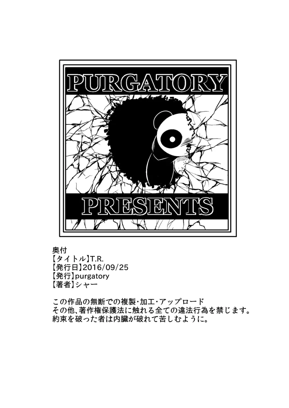 T.R. - page17
