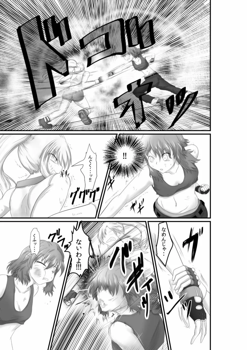 T.R. - page6