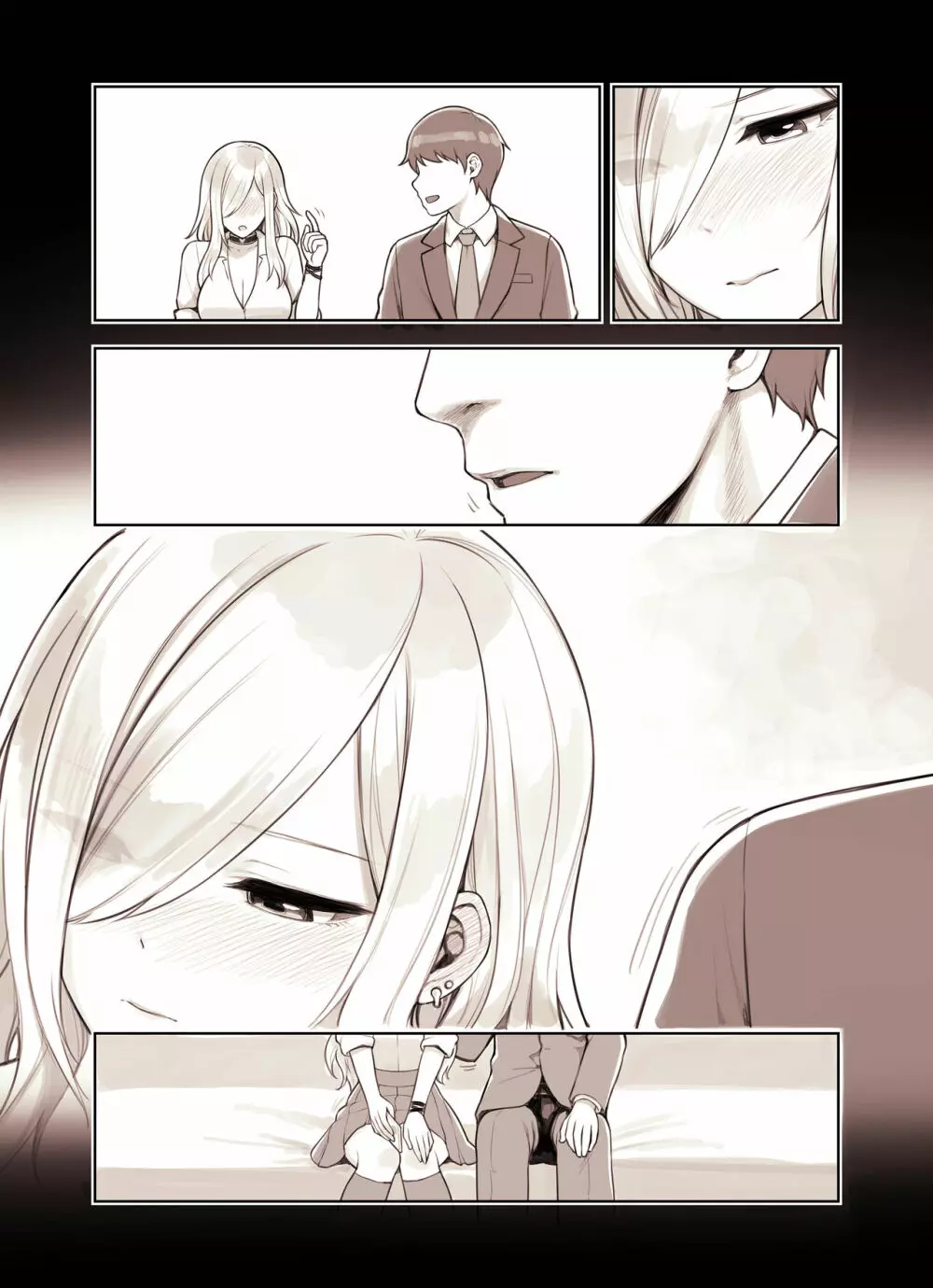 おじさんが好きすぎるギャル2 - page115