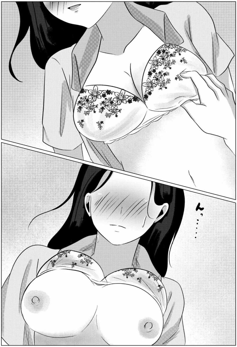 夜這いから始まる母と息子の夫婦生活 - page28