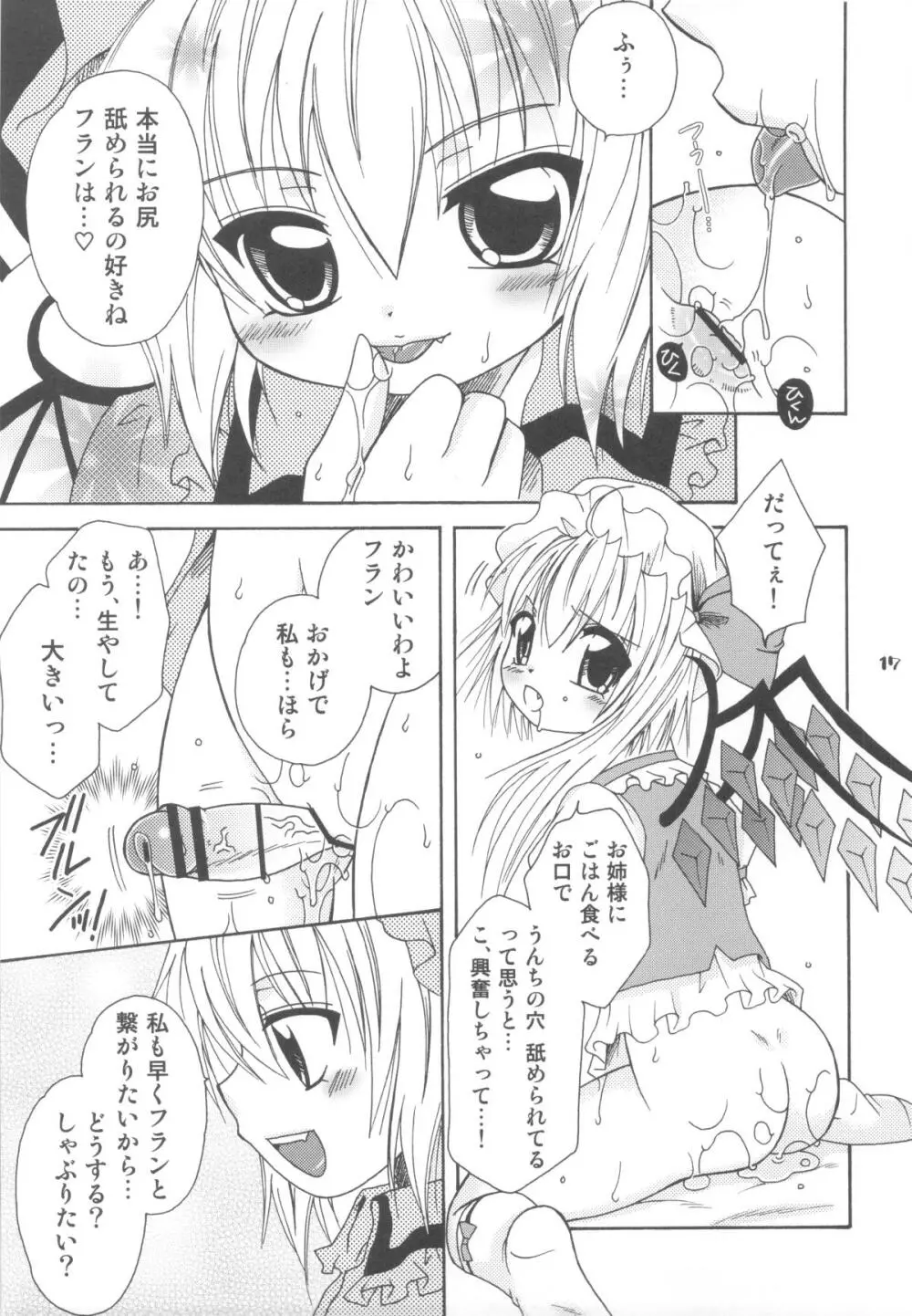 Scarlet Anal - page16