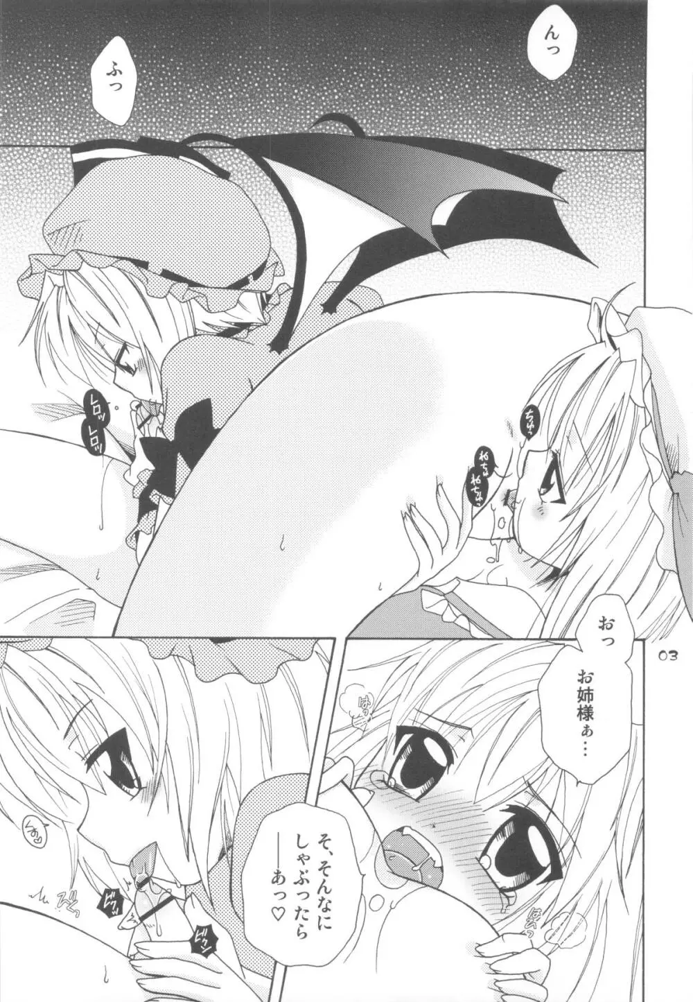 Scarlet Anal - page2