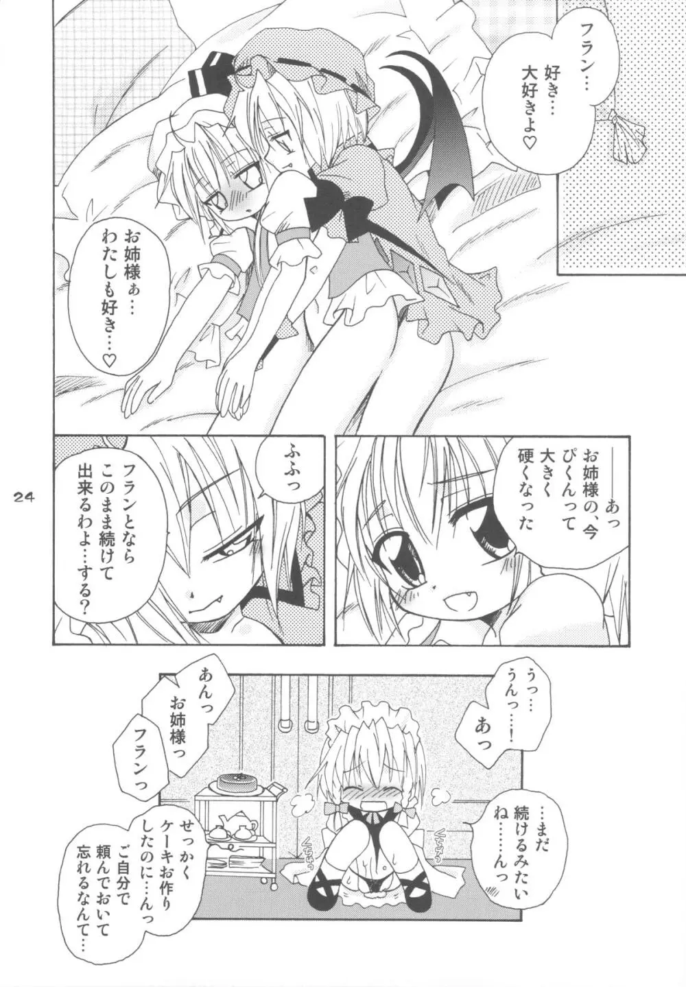Scarlet Anal - page23