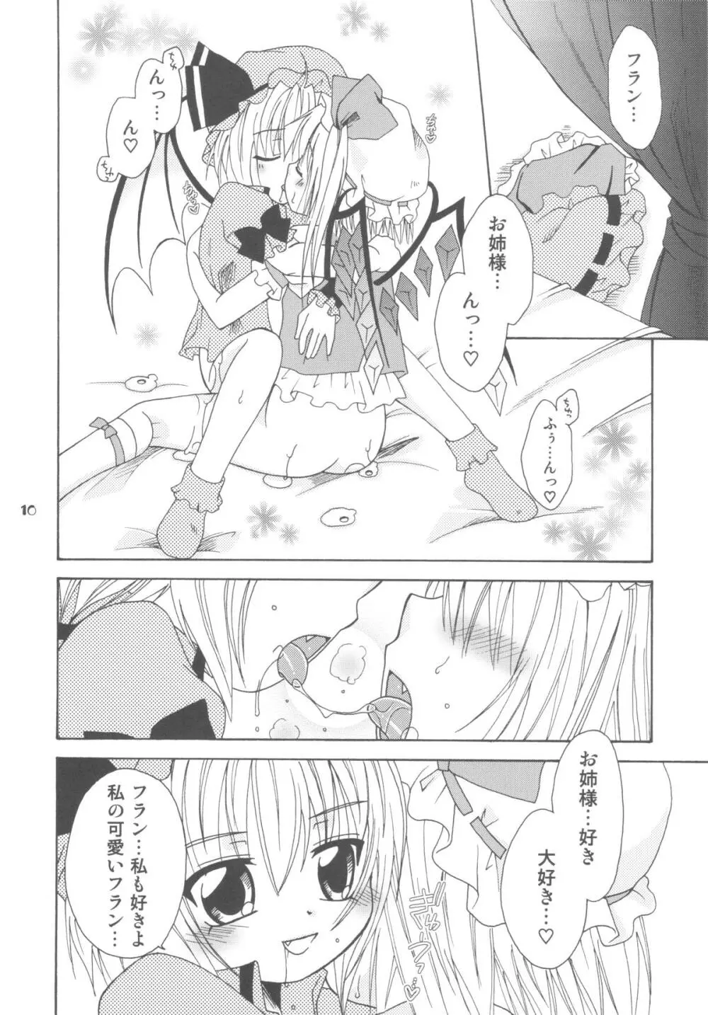 Scarlet Anal - page9