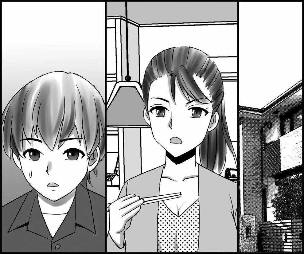 お母さんと秘密の受験勉強 - page39