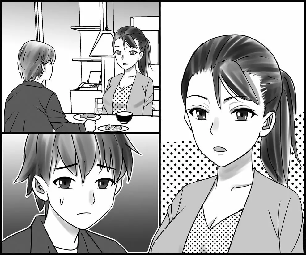 お母さんと秘密の受験勉強 - page40