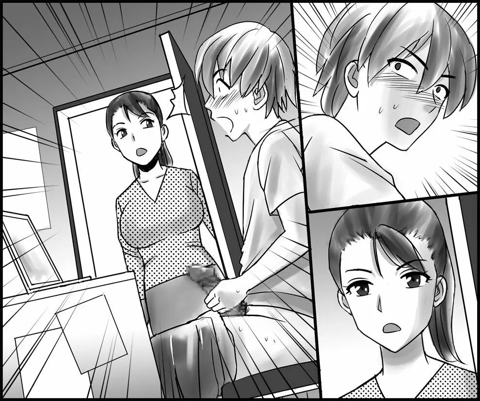 お母さんと秘密の受験勉強 - page42