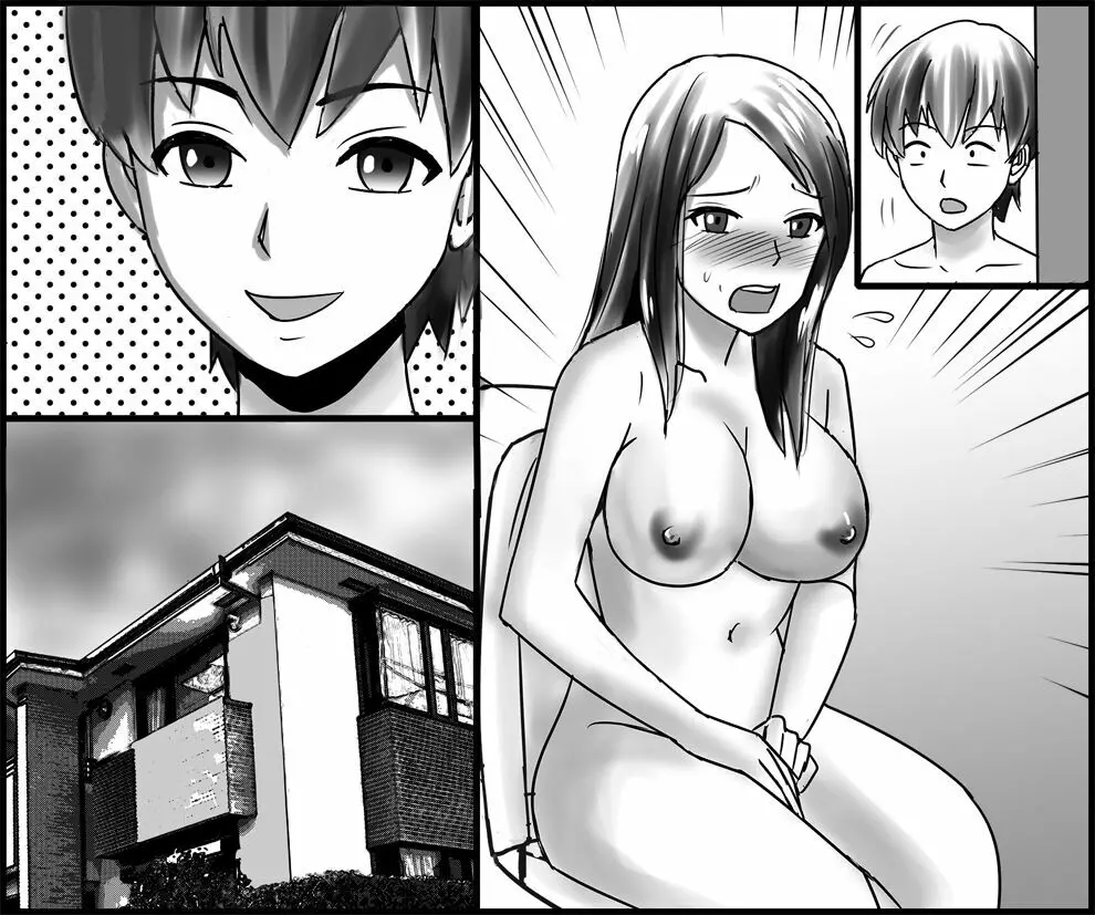 お母さんと秘密の受験勉強 - page72