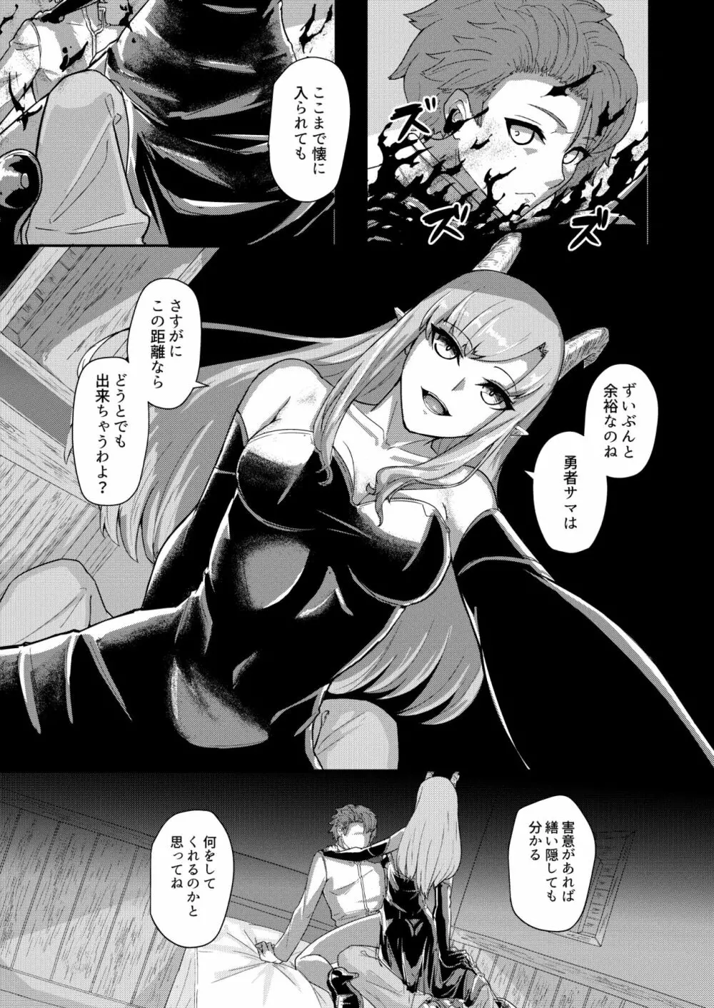Wakefulness - page10