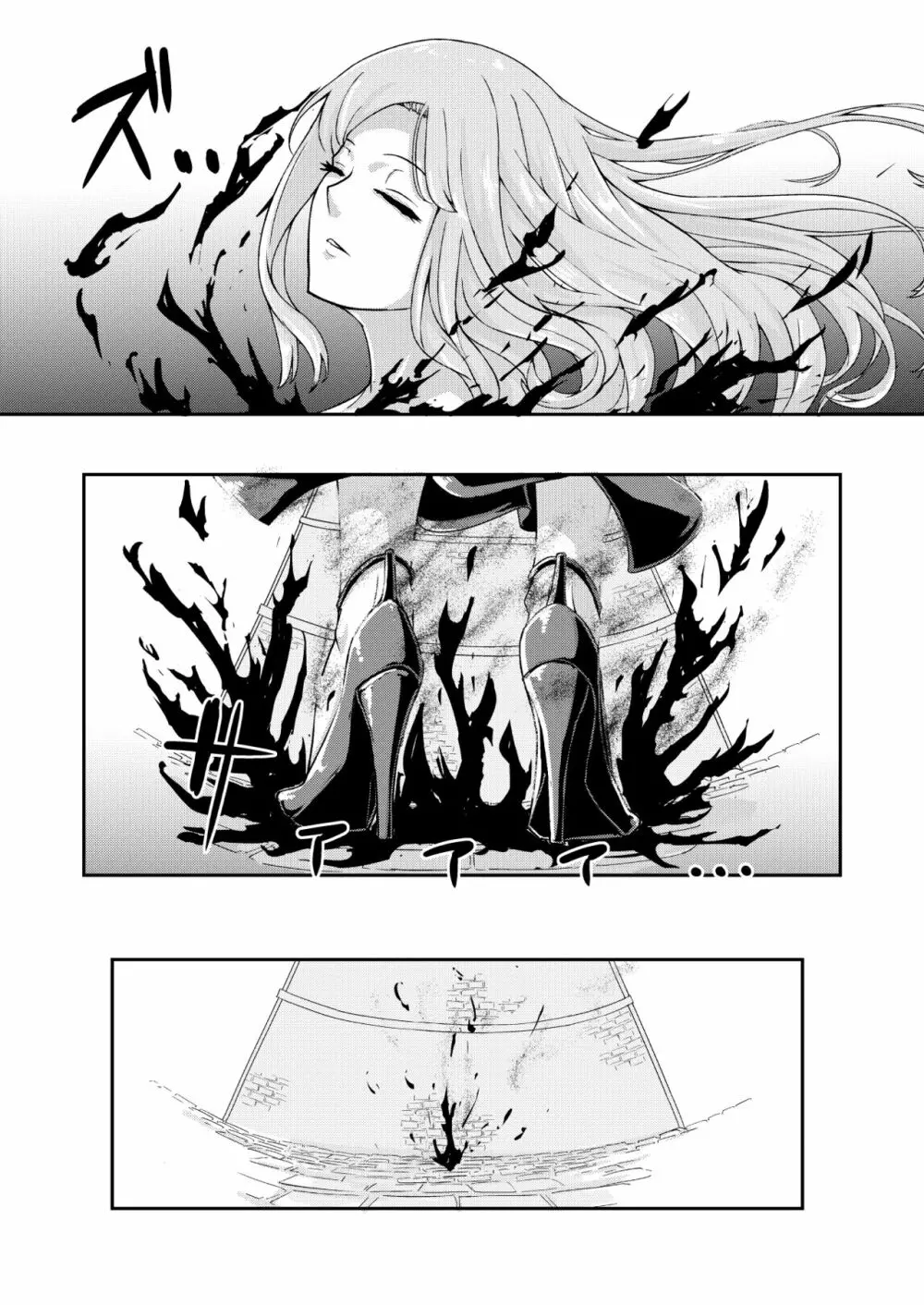 Wakefulness - page5