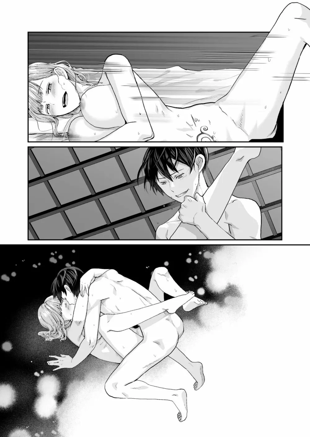 エッチな呪いになんか負けません!～私が愛しの神父様と一線を越えるまで～ - page66