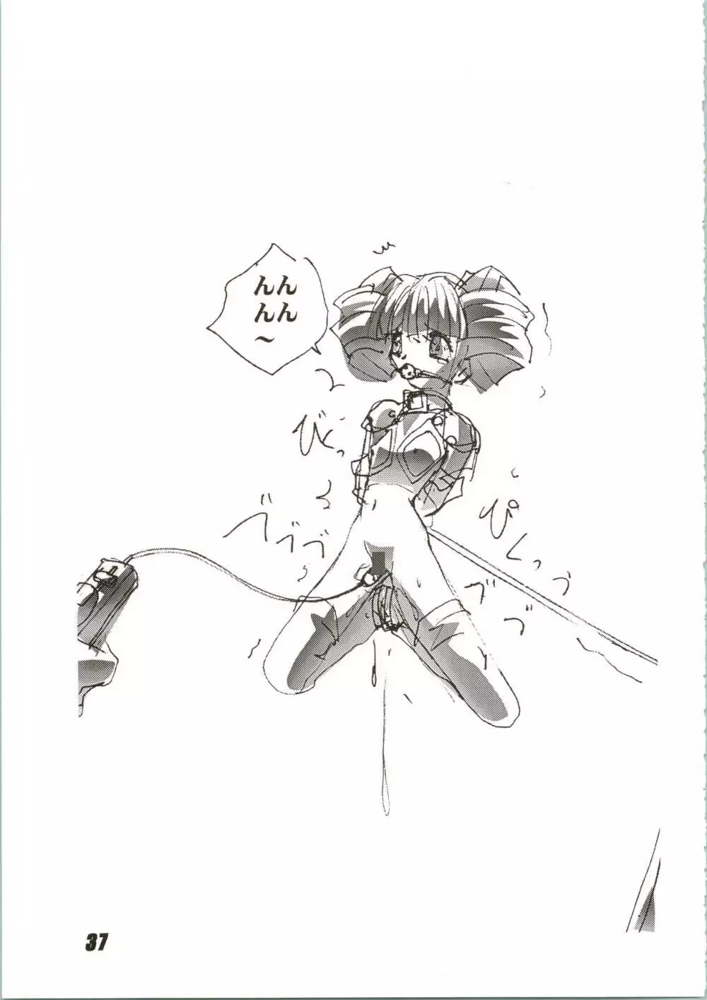Nuku² Rev.4 - page37
