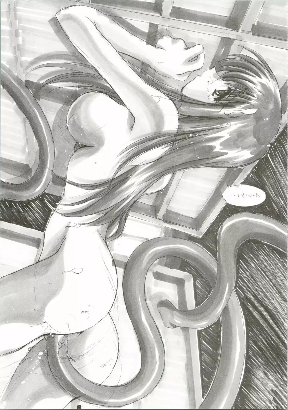 Nuku² Rev.4 - page9