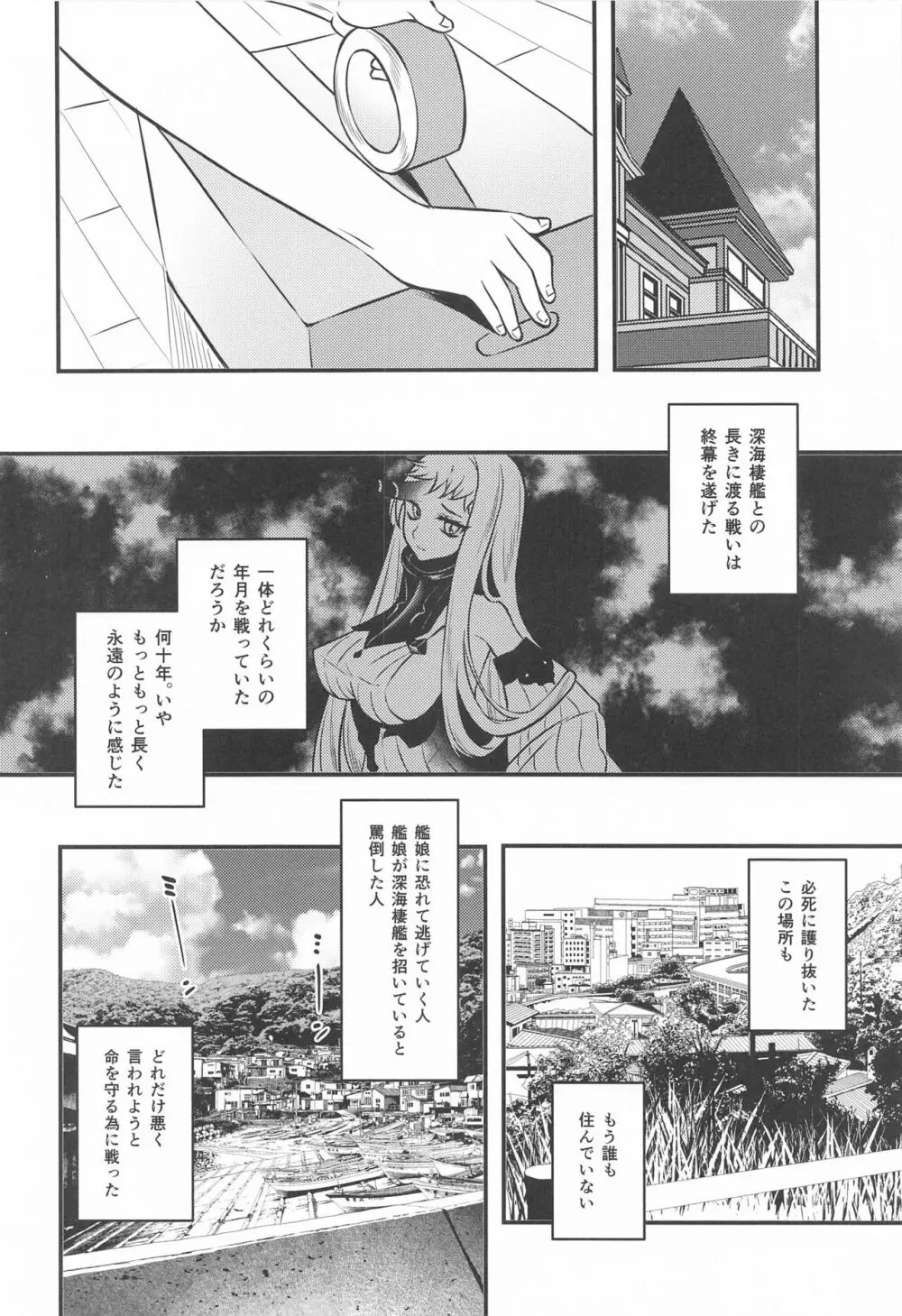 Thinking Out Loud - page3