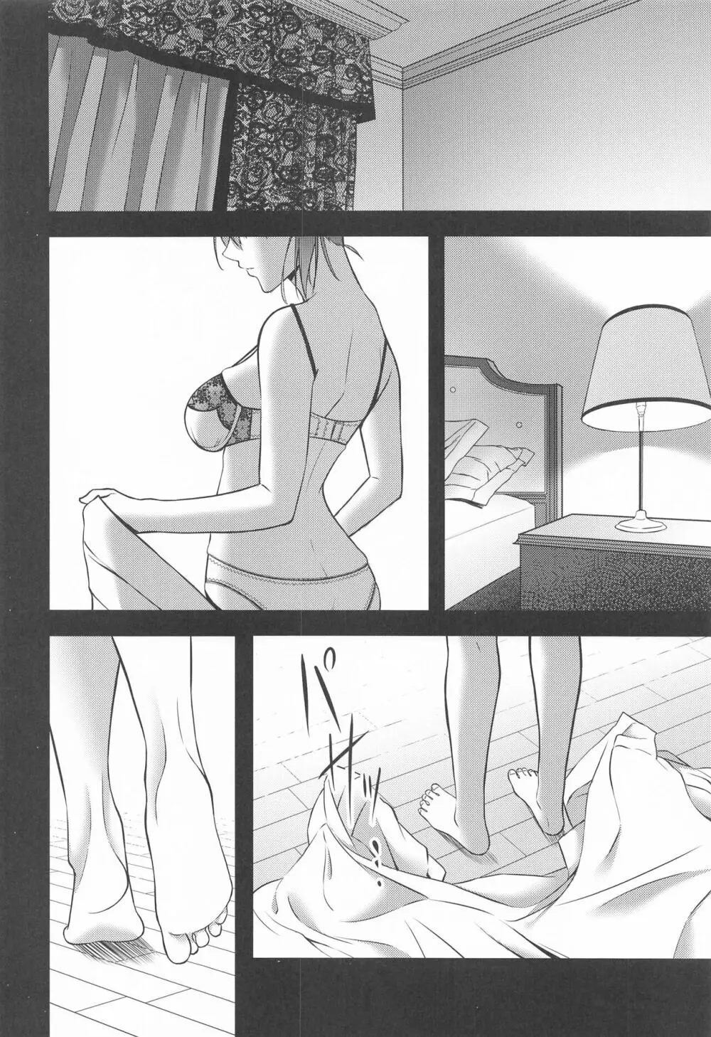 Thinking Out Loud - page7