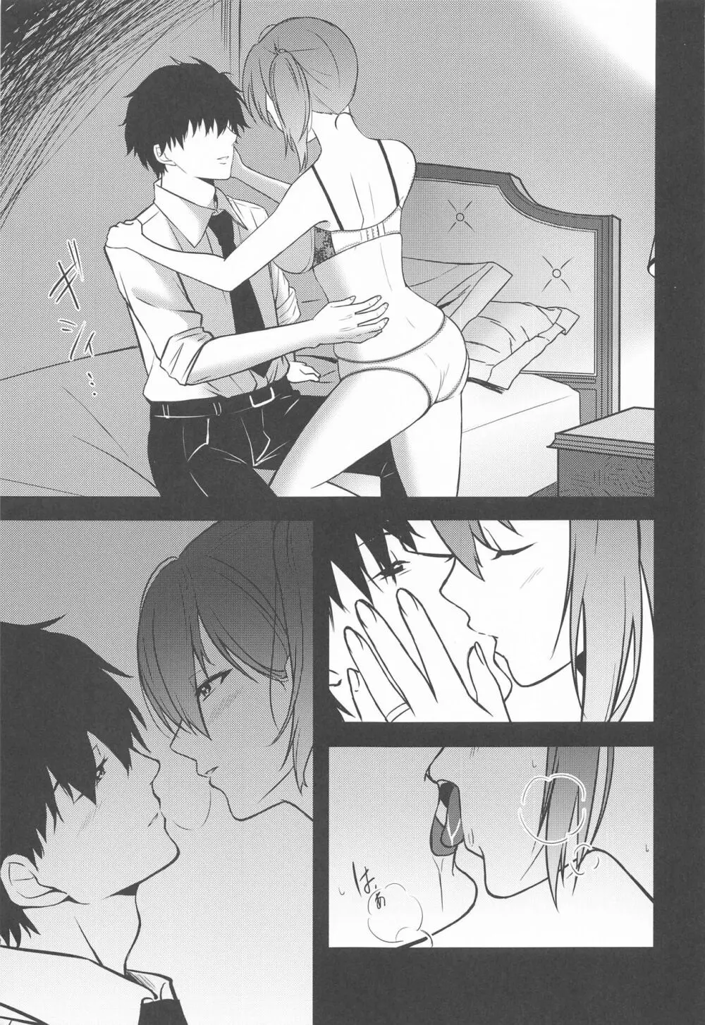 Thinking Out Loud - page8
