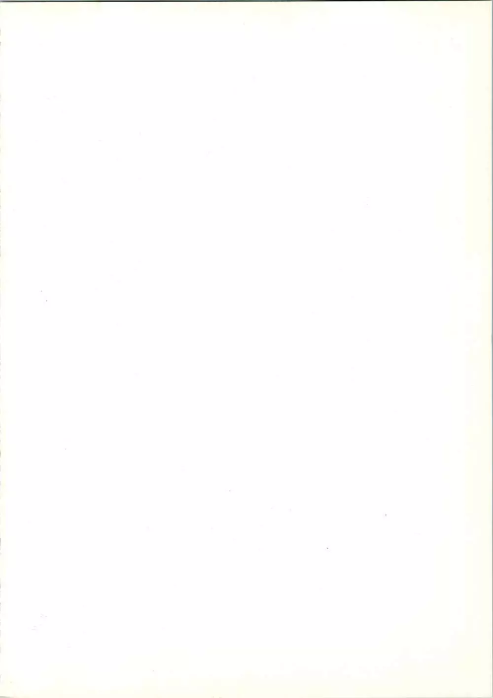 甲冑伝説 - page2