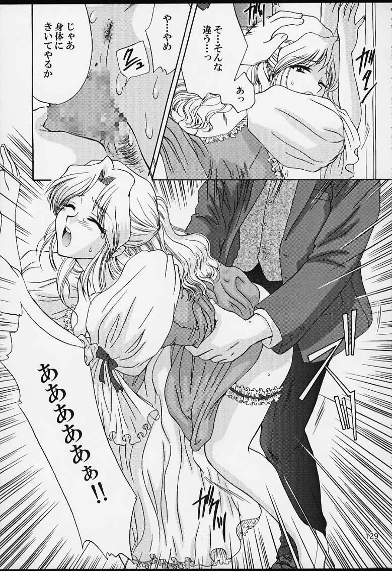 U.R.C Maniax 2 - page127