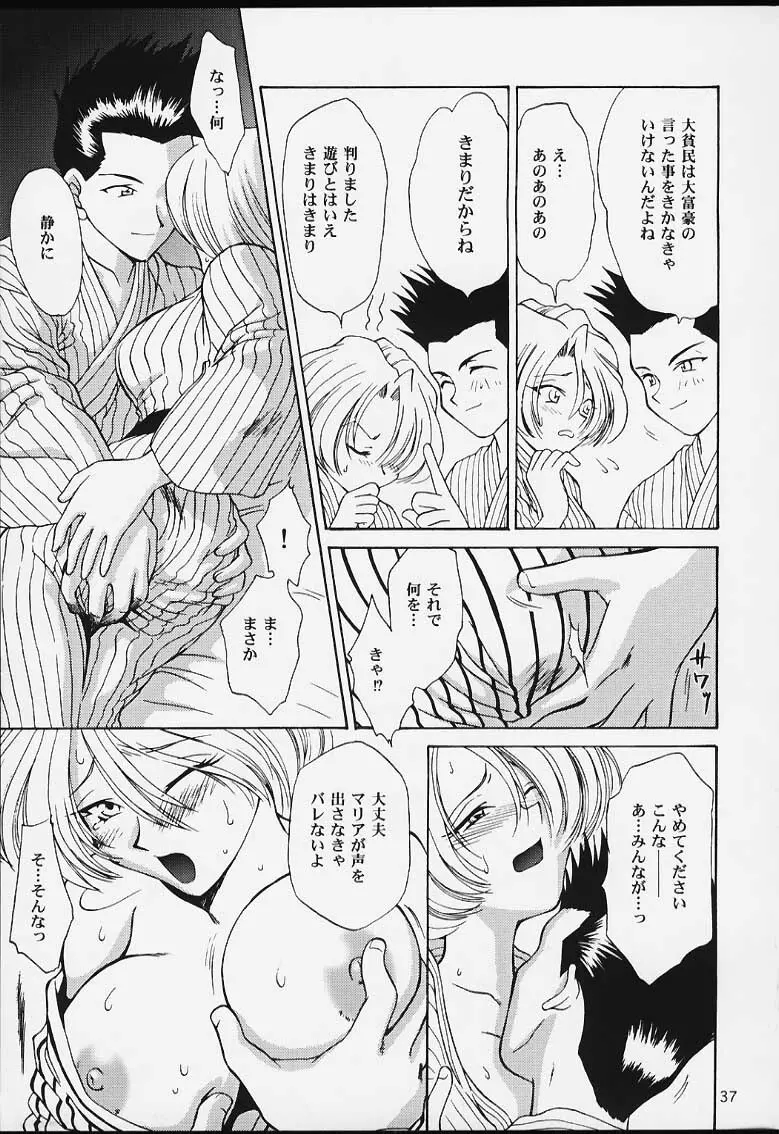 U.R.C Maniax 2 - page35