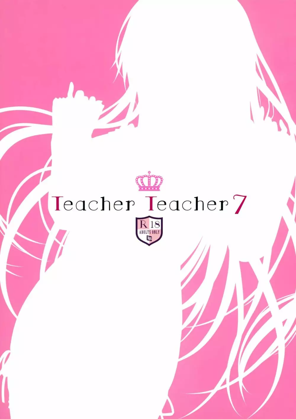 TeacherTeacher7 - page32