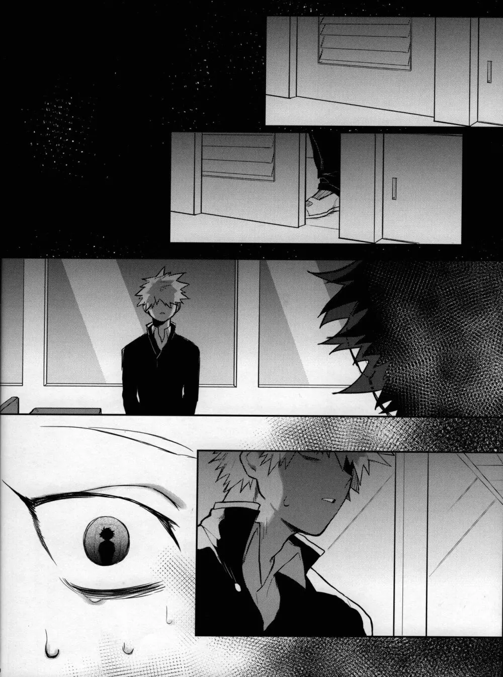 ゆめうつつ - page39