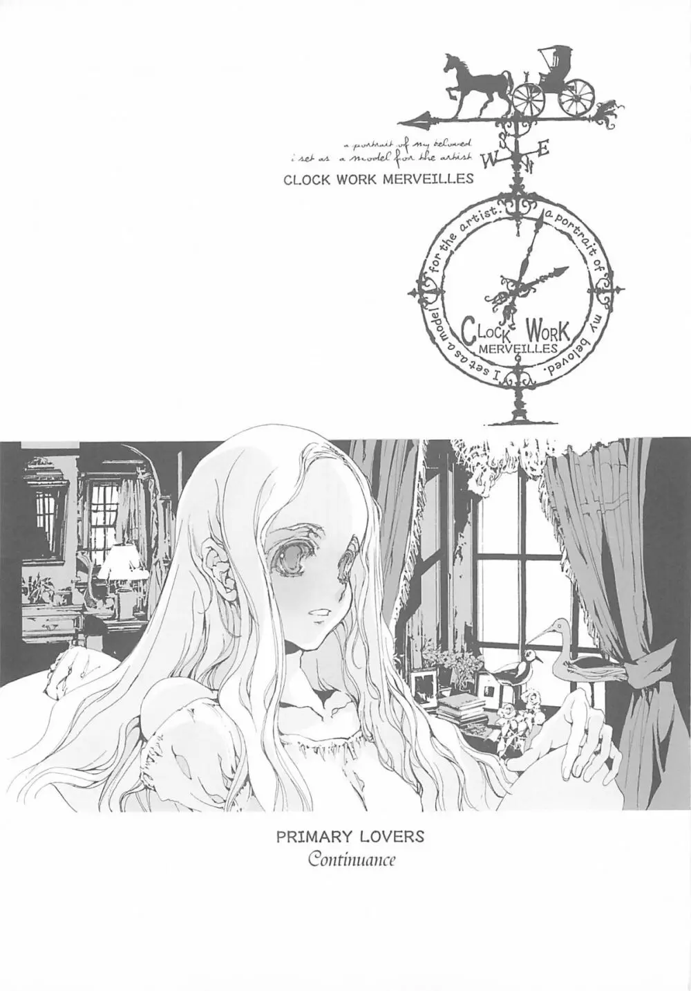 時計仕掛けのメルヴェイユ - page32