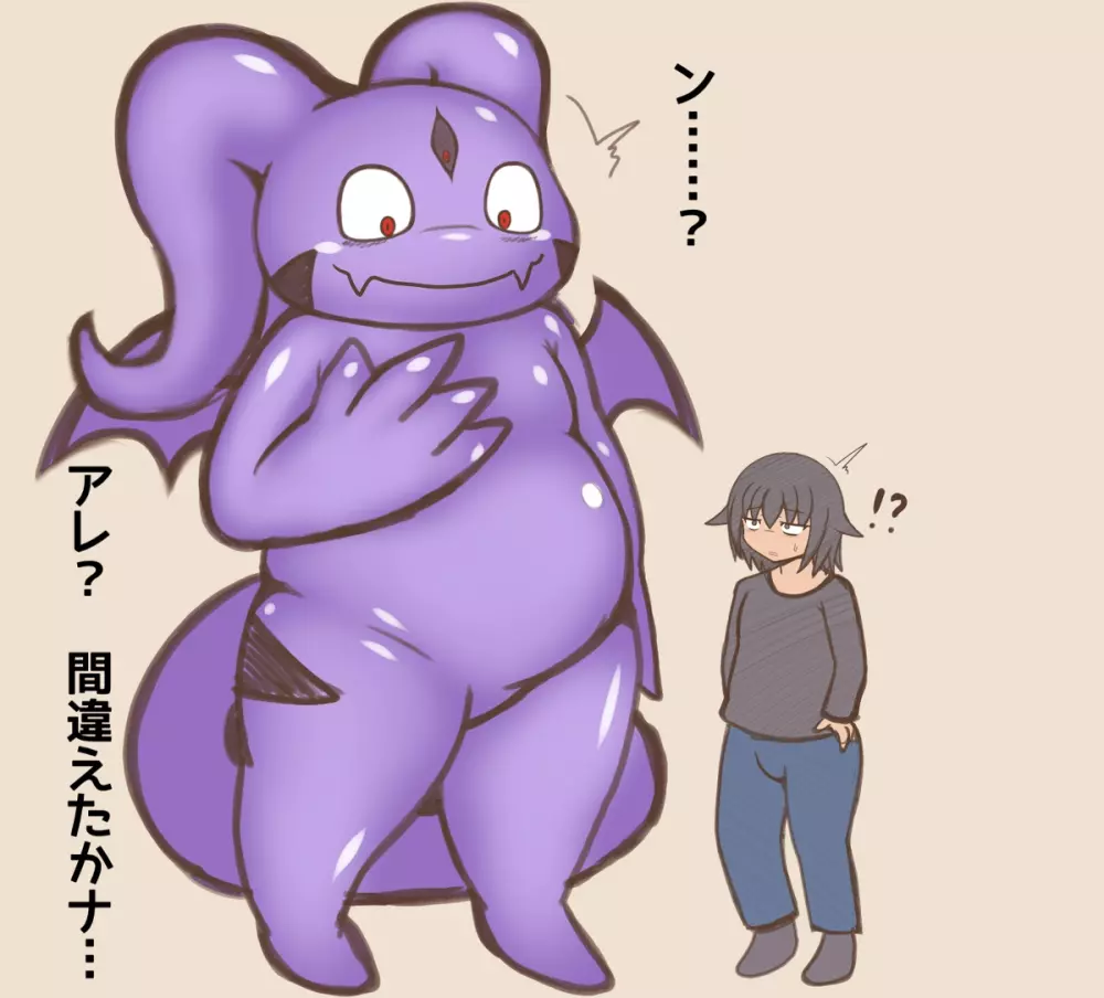Ema-kun Collection - page37